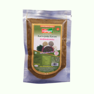 Curryleaf Karam