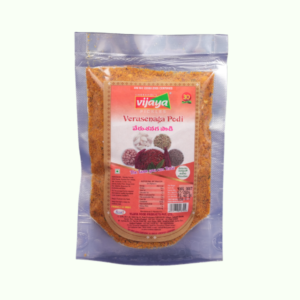Verusenaga Podi