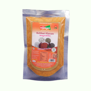 Coconut Karam